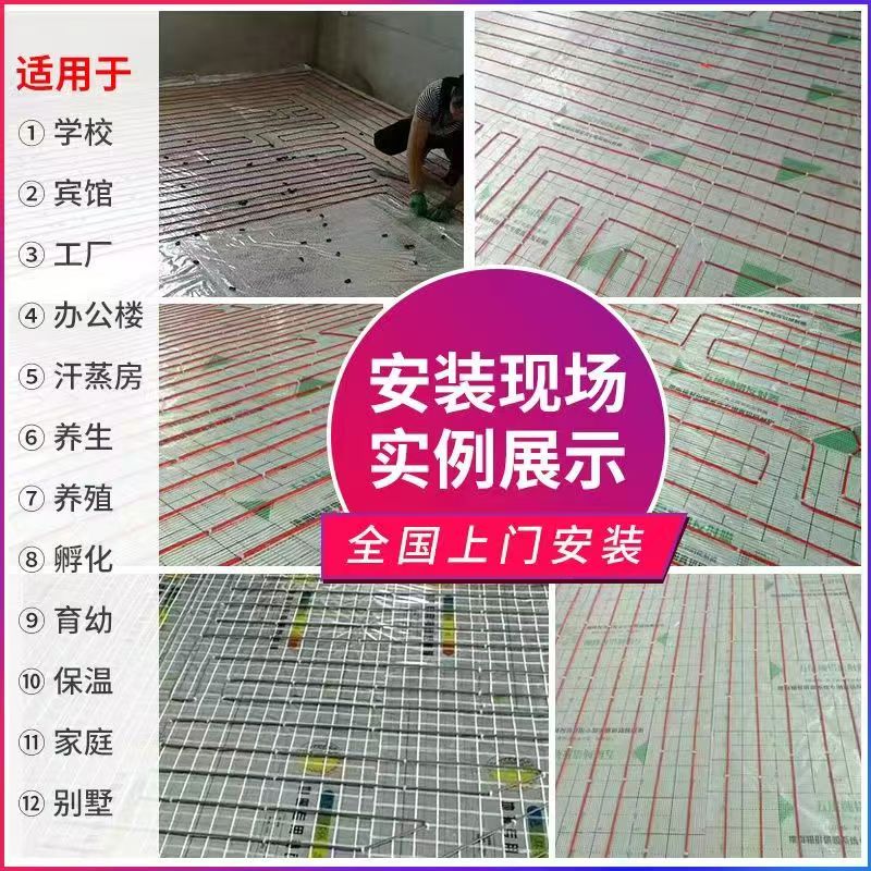 新县 石墨烯电地暖公司哪家好？售后保障深度解析